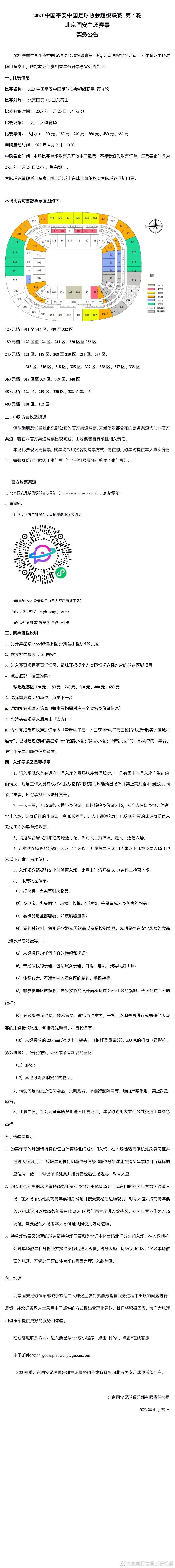 目前尤文中场阿图尔被外租到佛罗伦萨效力，尽管佛罗伦萨有意买断他，但是他的年薪是交易的障碍。